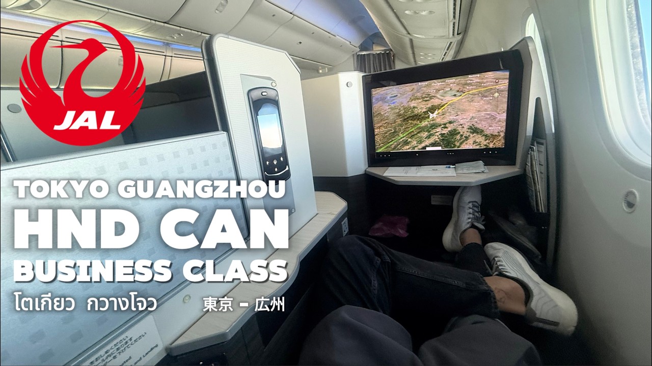 Обзор бизнес-класса JAL | Токио Ханеда — Гуанчжоу | Boeing 787-8 | Japan Airlines
