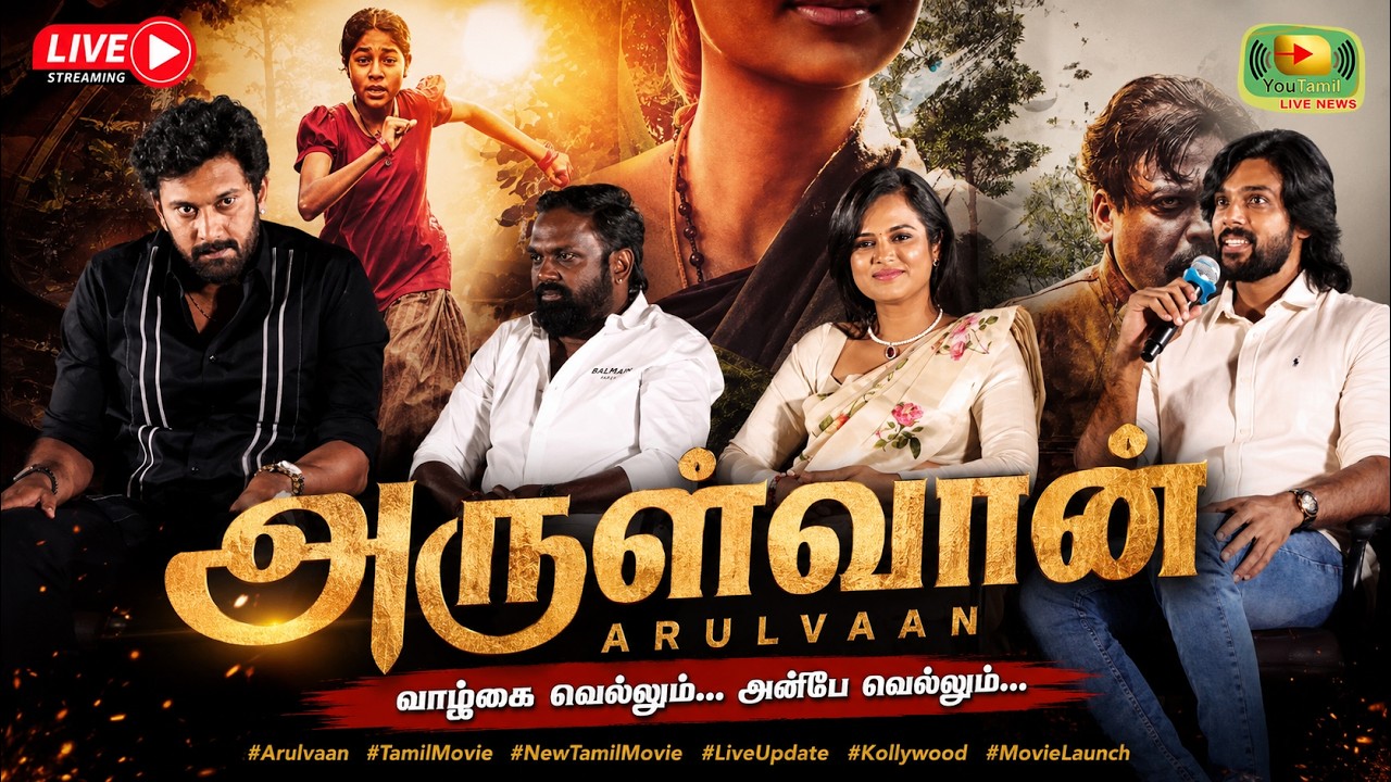 Frustrated Arulnithi | Arulvaan Movie Press Meet!!