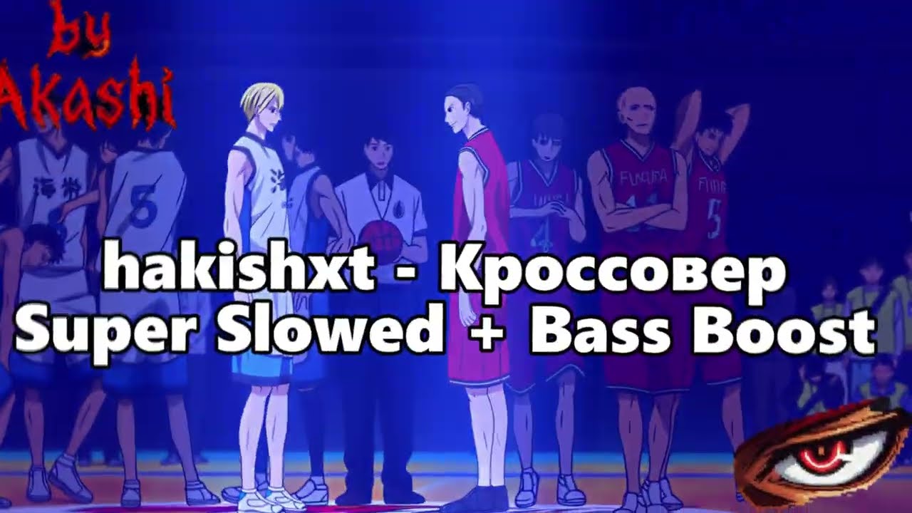 Кроссовер - hakishxt (Super Slowed Bass Boosted) remix by AkashiMusic