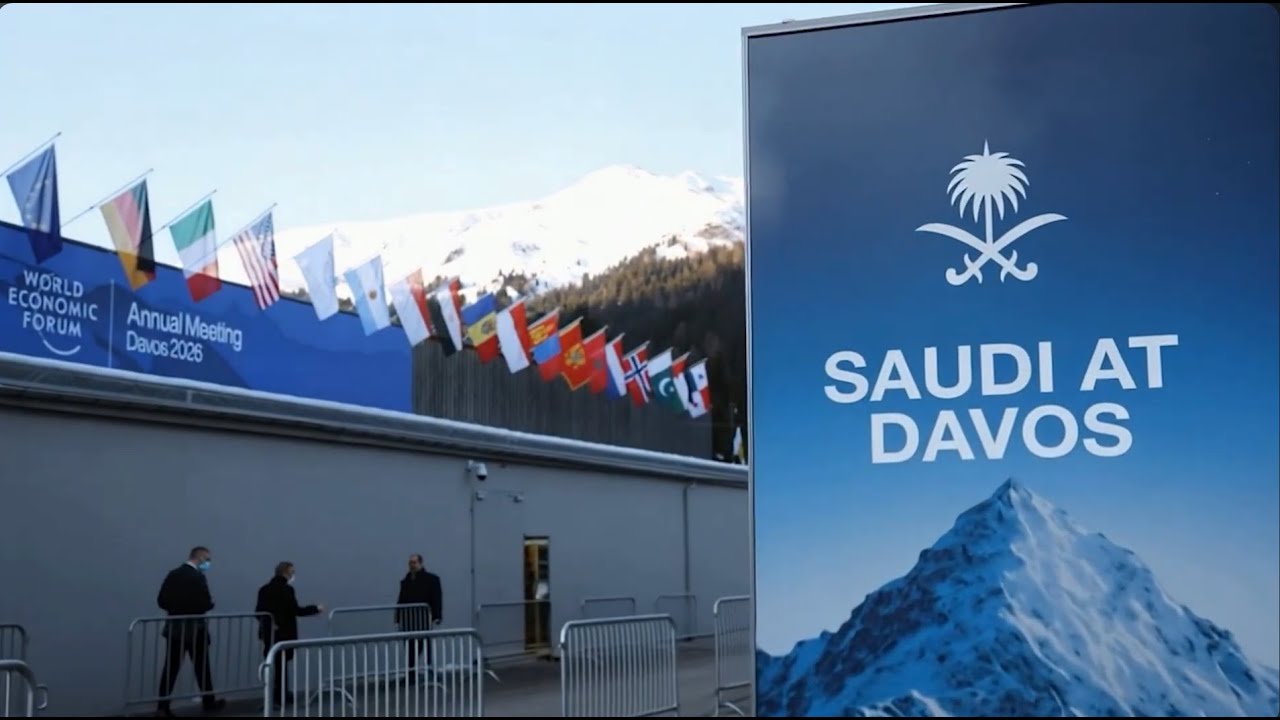 اليوم الأول والثاني للمملكة في دافوس Day one and two of Saudi at Davos 2026