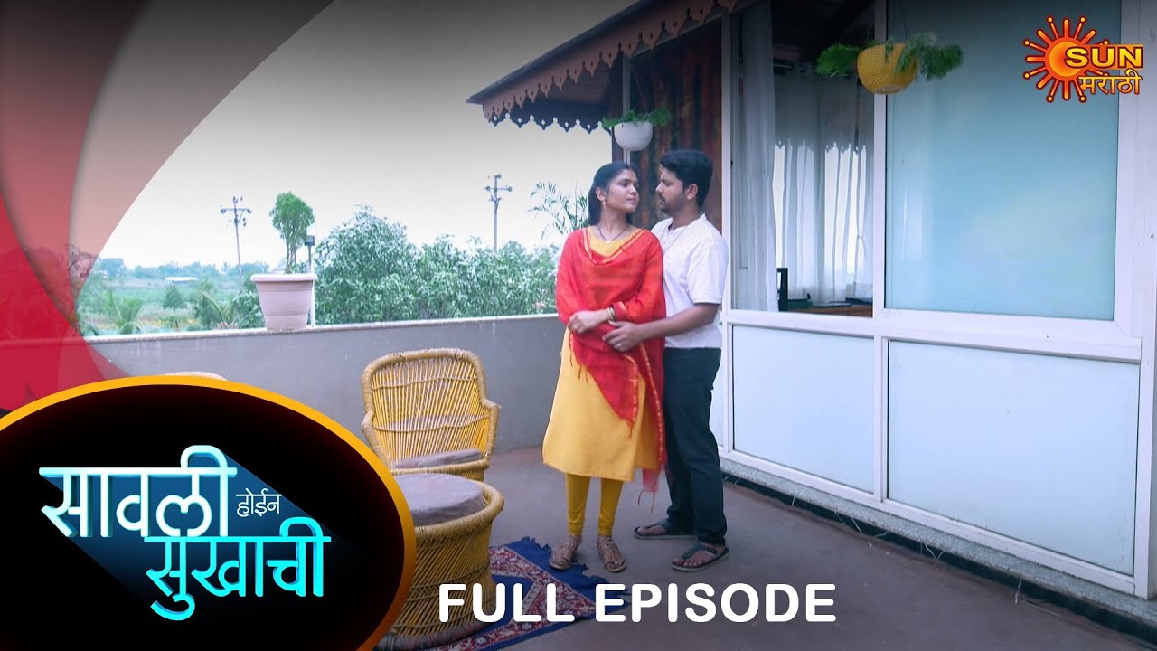 Savali Hoin Sukhachi  - Full Episode | 28 Oct 2024 | Full Ep FREE on SUN NXT | Sun Marathi