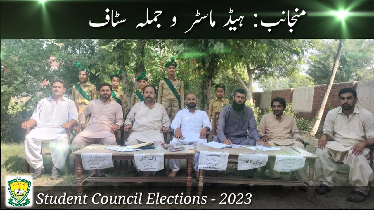 Student Council Election 2023 | Govt ES Hassanpur Kacha