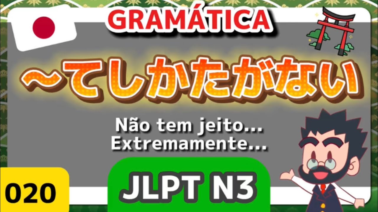 🟢👨&zwj;🏫📚 Gram&aacute;tica - Japon&ecirc;s N3 - 20 - Teshikataganai / ～てしかたがない / N&atilde;o tem jeito... Exatamente.. - JLPT