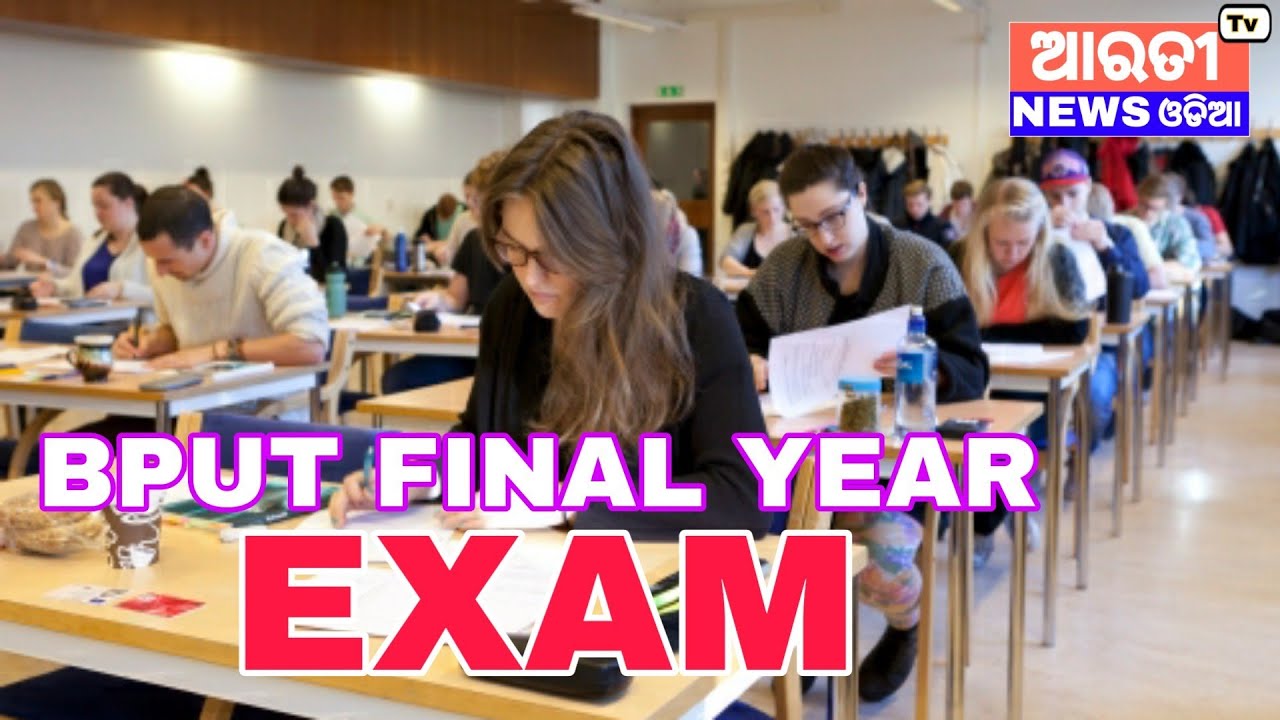 B.Tech and B.Pharmacy Final Year Regular  Exam I BPUT I Arati Tv News