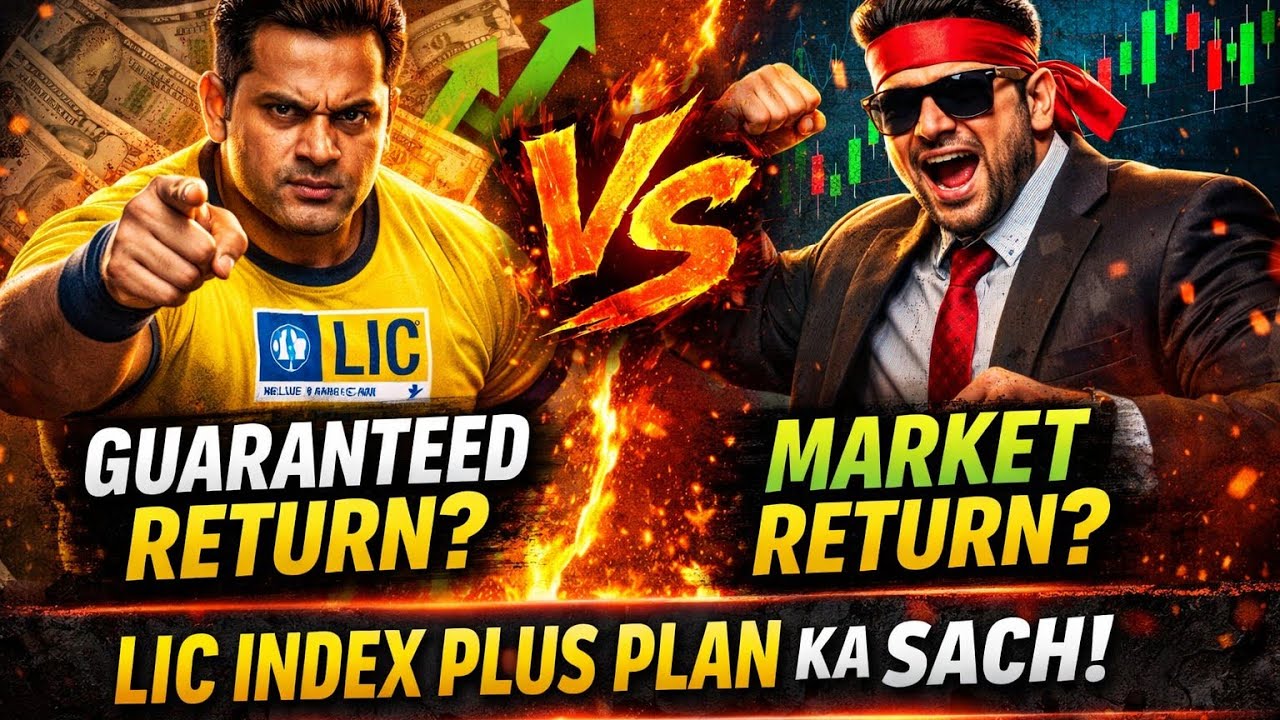 Lic index Plus | new mutual fund NAV price.... #lic #indexplus