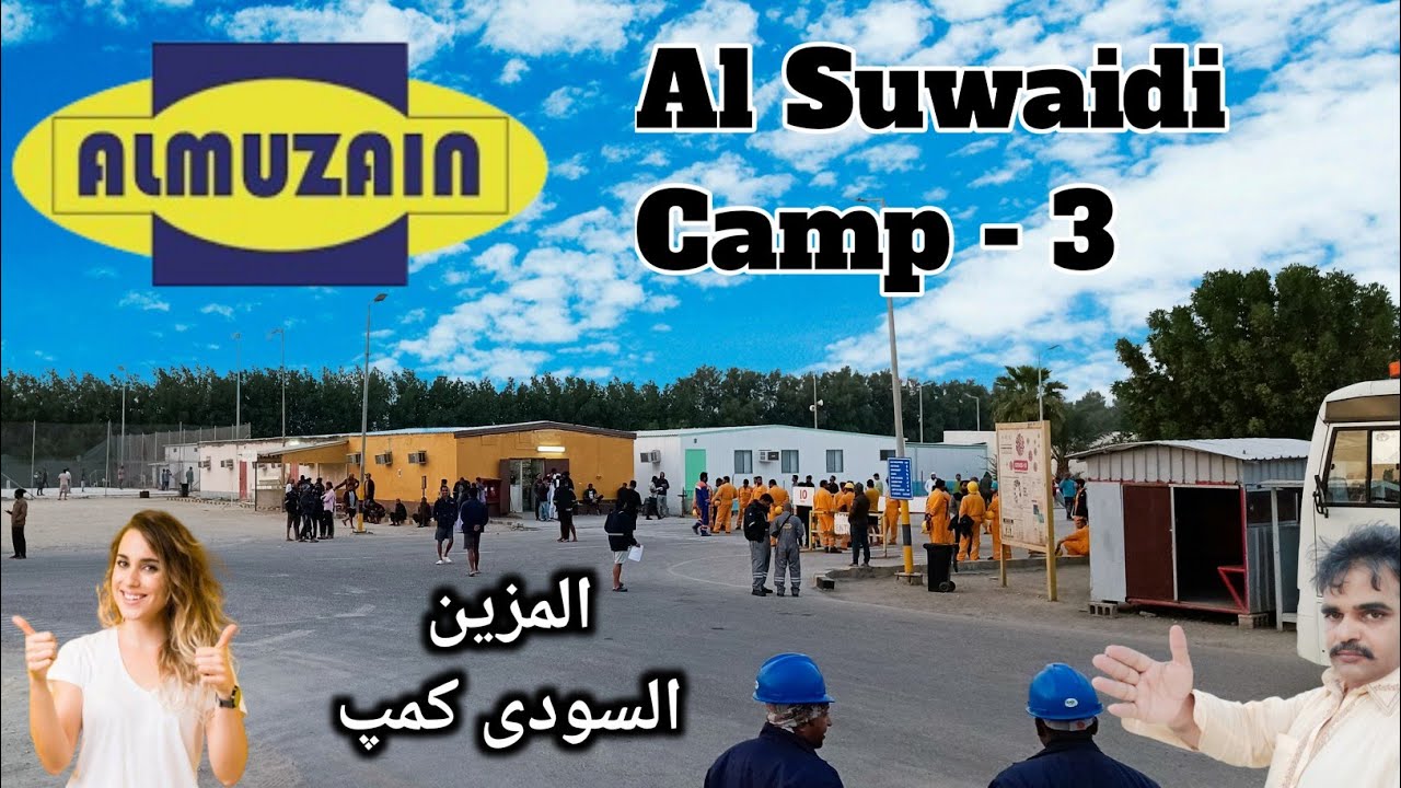 Al Muzain jubail, Al muzain contracting company Saudi Arabia, Al_Suwidi Camp Ep_548