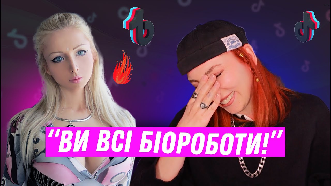 НЕНАВИДИТЬ БІДНИХ ТА БОЇТЬСЯ КОНДИЦІОНЕРІВ | Валерія Лук'янова та езотеричний крінж