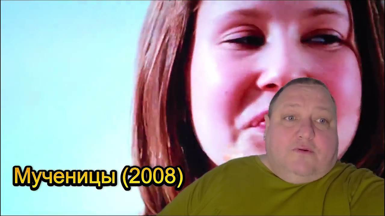 МУЧЕНИЦЫ