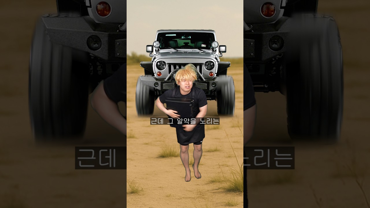 물 흘렸을 때 N의 망상
