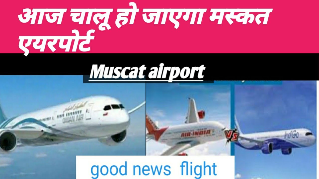 OMAN RESUME INTERNATIONAL Flight and domestic . OMAN AIR RESUME INTERNATIONAL Flight