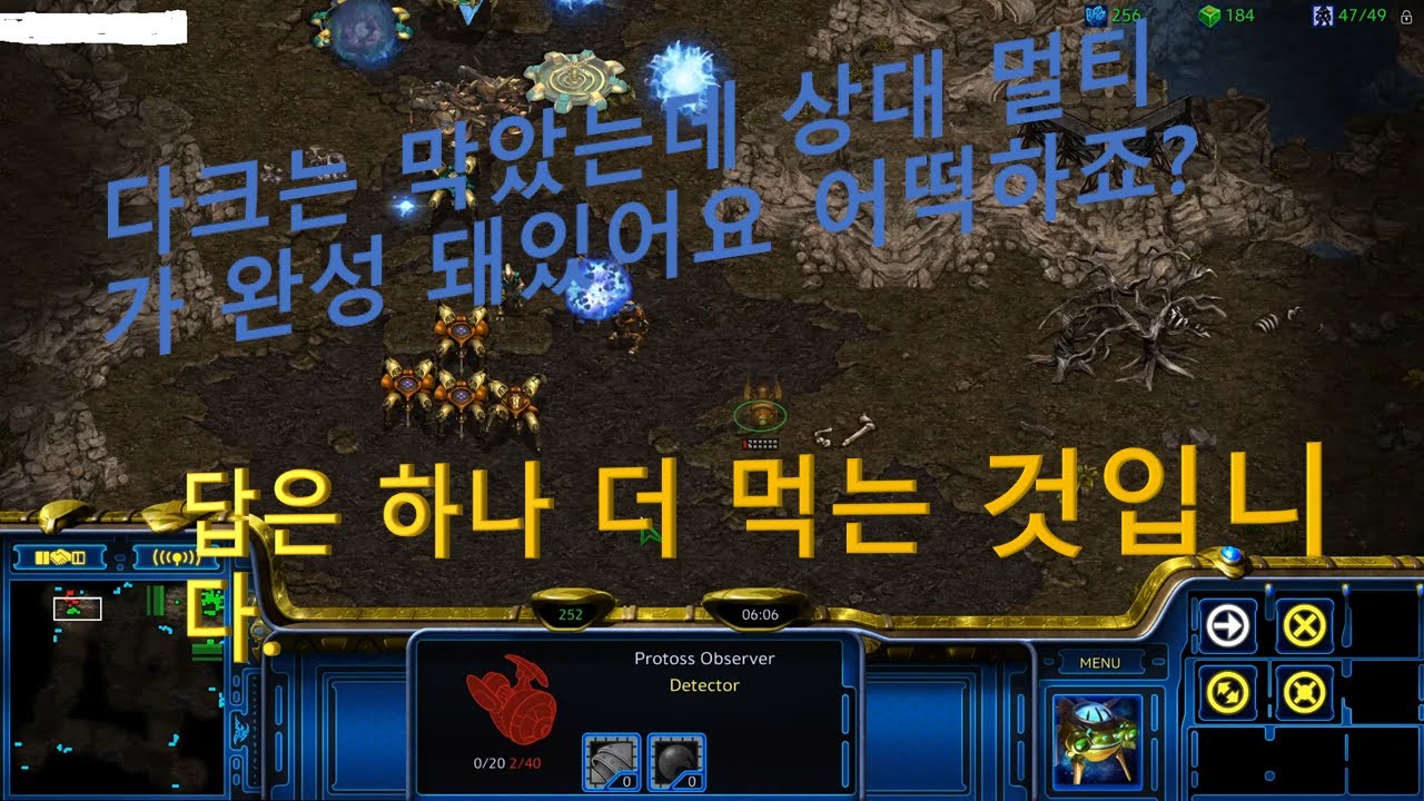 [프프전 정석 빌드 강의] 2게이트 옵드라로 다크 더블 상대하기 (+ 다크 나오는 시간,  후반 운영, 전투 방법 팁)