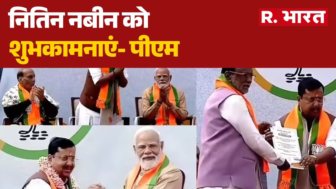PM Modi Speech LIVE: नितिन नबीन को शुभकामनाएं- पीएम  | BJP New President | Nitin Nabin