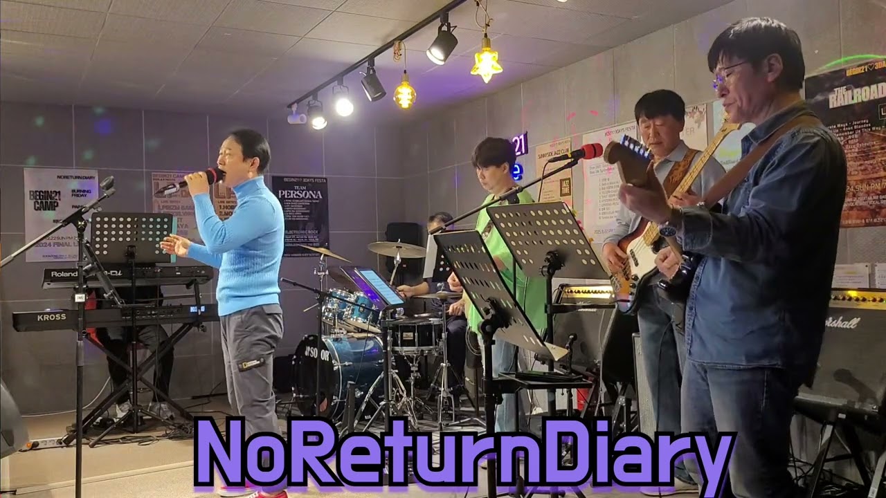 A Whiter Shade of Pale-Procol Harum/Cover by NoReturnDiary/BEGIN21CAMP #직장인밴드 #비긴21캠프 #노리턴다이어리 