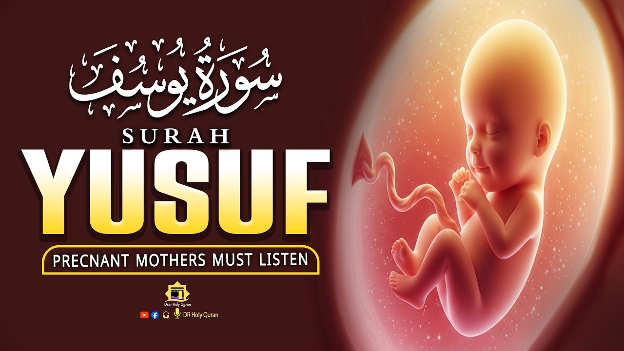 Surah Yusuf ( سورة يوسف ) Pregnant Mother Must Listen Everyday | By Alaa Aqel | Dear Holy Quran