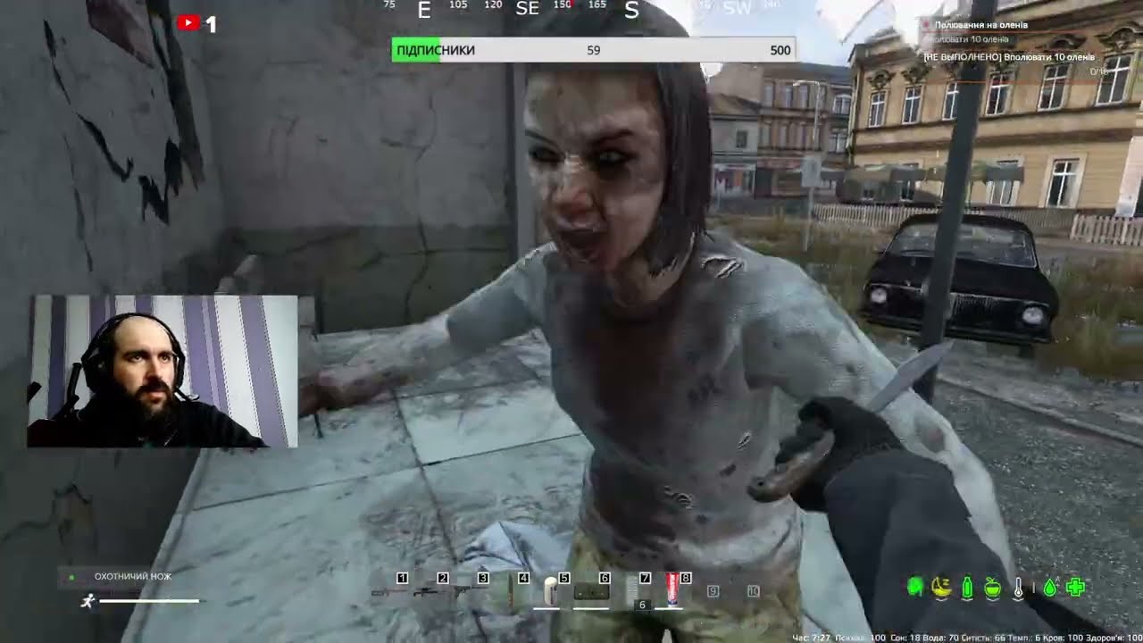 DAYZ/Solo duo UA  Думали пуде просто авоно не все так просто.