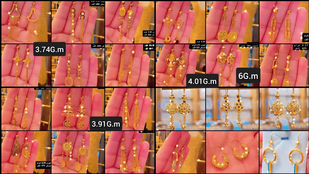 Beautiful😍❤️fancy 2024 latest Gold earring designs//2024 new collection designs//with weight & price