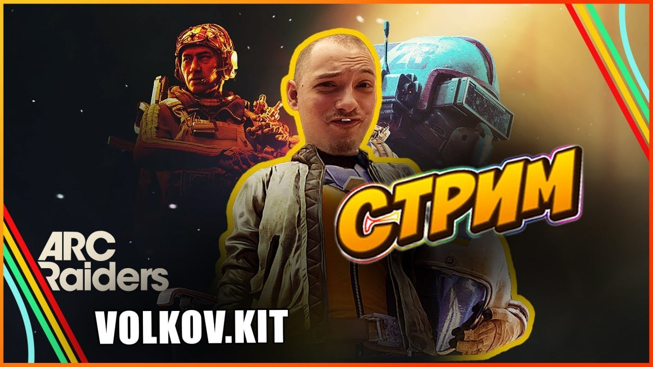 #shorts  ARC RAIDERS - лутаем роботов. Выполняем задания по проекту #arcraiders #arcraidersgameplay