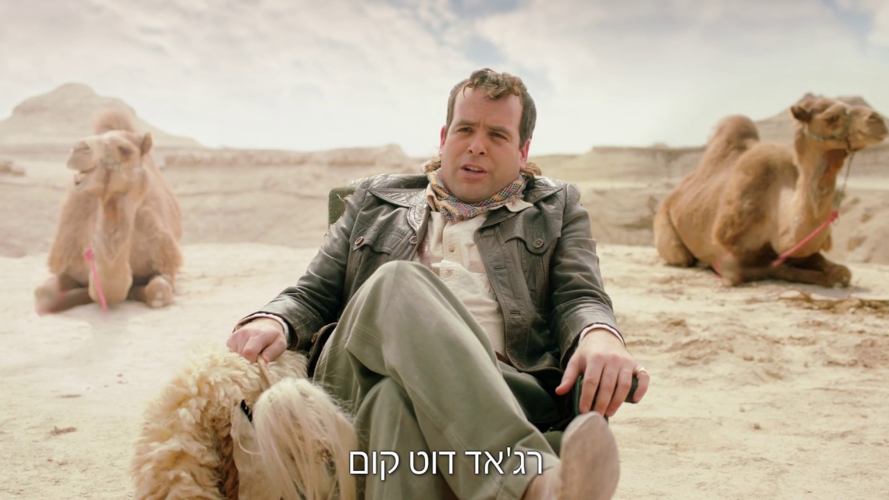 סופר פייבר - ישראל עוברת לאינטרנט מהיר באמת