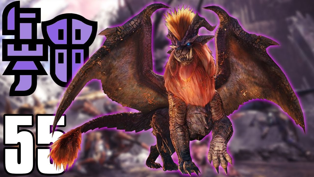 TEOSTRA ALPHA (Lancecanon) (Monster Hunter World #55)