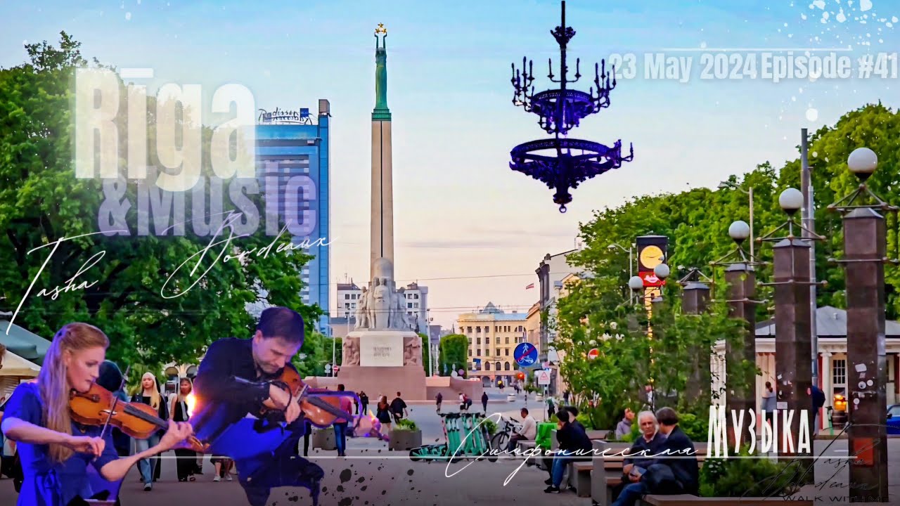Классическая музыка и прогулка по Риге 🎻 #tashabordeaux