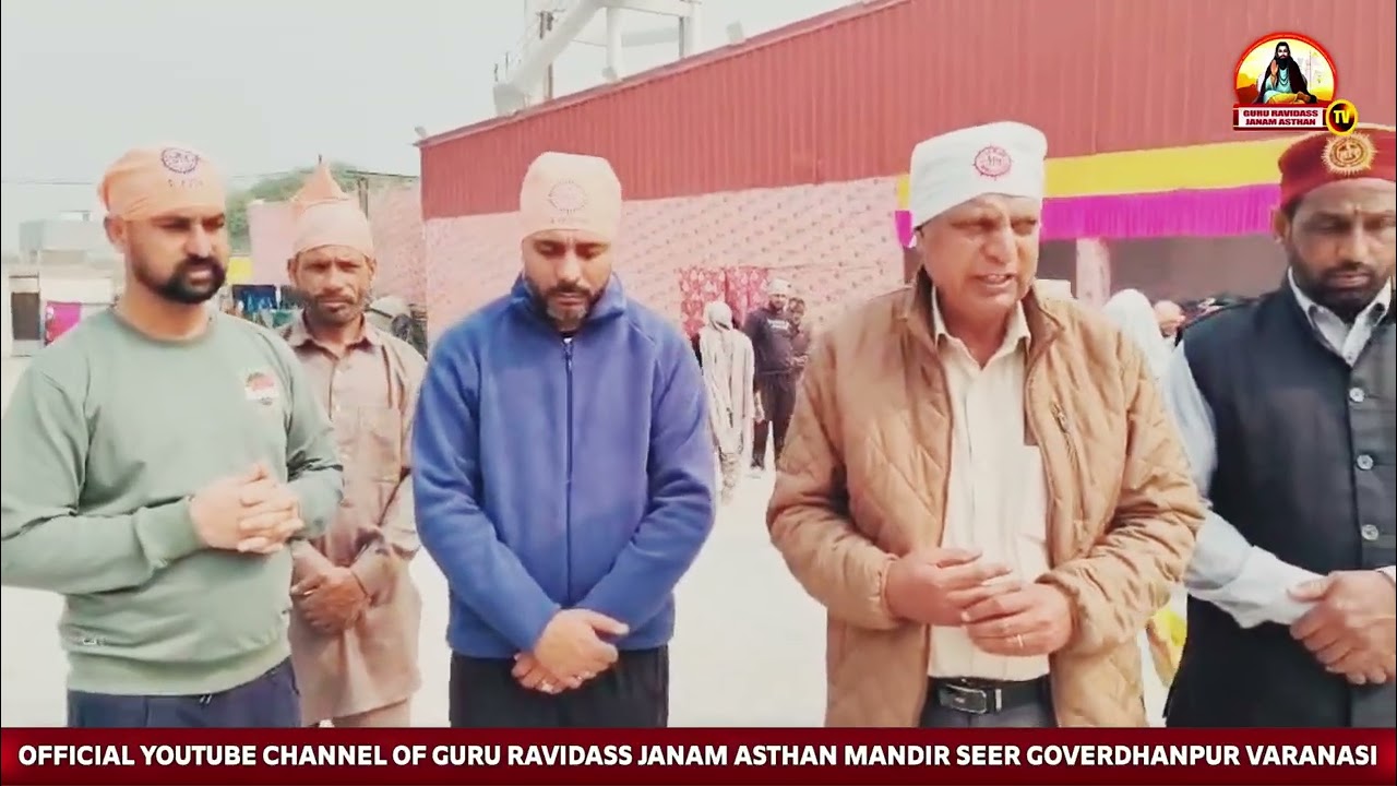Satguru Ravidass Janam ASTHAN Seer Goverdhanpur ਵਿਖੇ ਚੱਲ ਰਹੀਆਂ ਸੇਵਾਵਾਂ