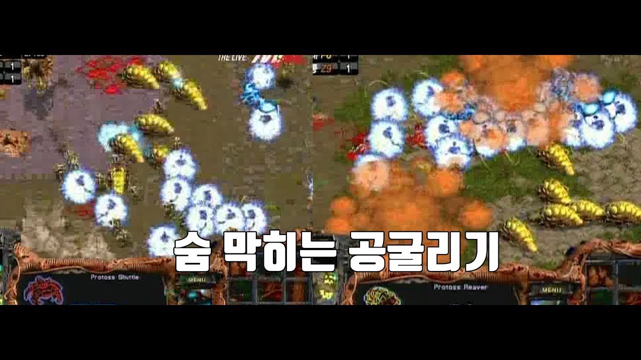스타 명경기) 모든 팬들이 열광하는 대규모 물량전, 폭군 vs 전투의 신 아테네 대혈투