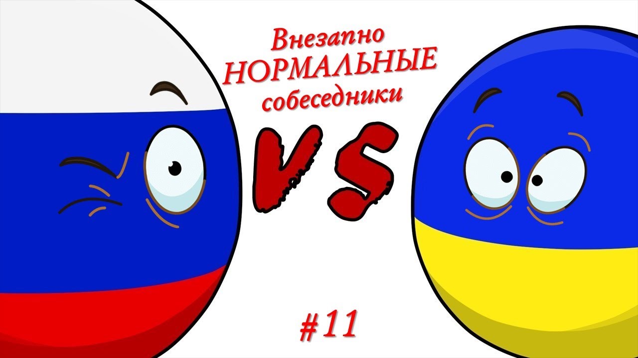 Чат Рулетка. Украина vs Россия. Адекватная русня? | Никакой ядерной войны? | Парад к 9 мая.