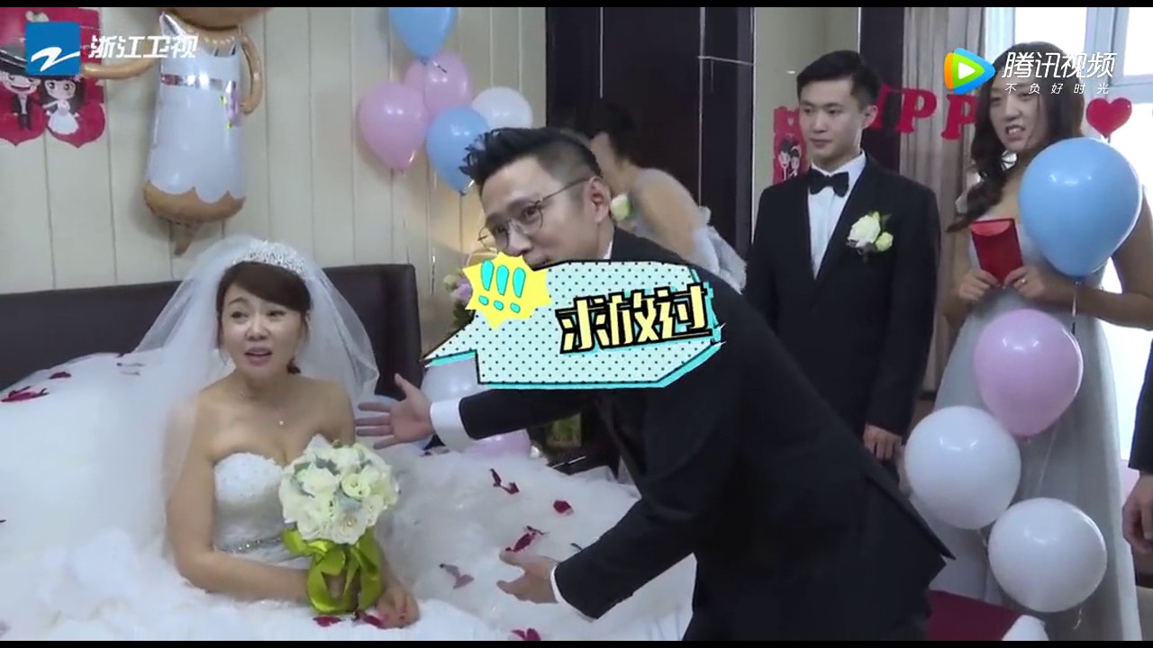 复合大师 高鑫太虚抱不起新娘闫妮心疼