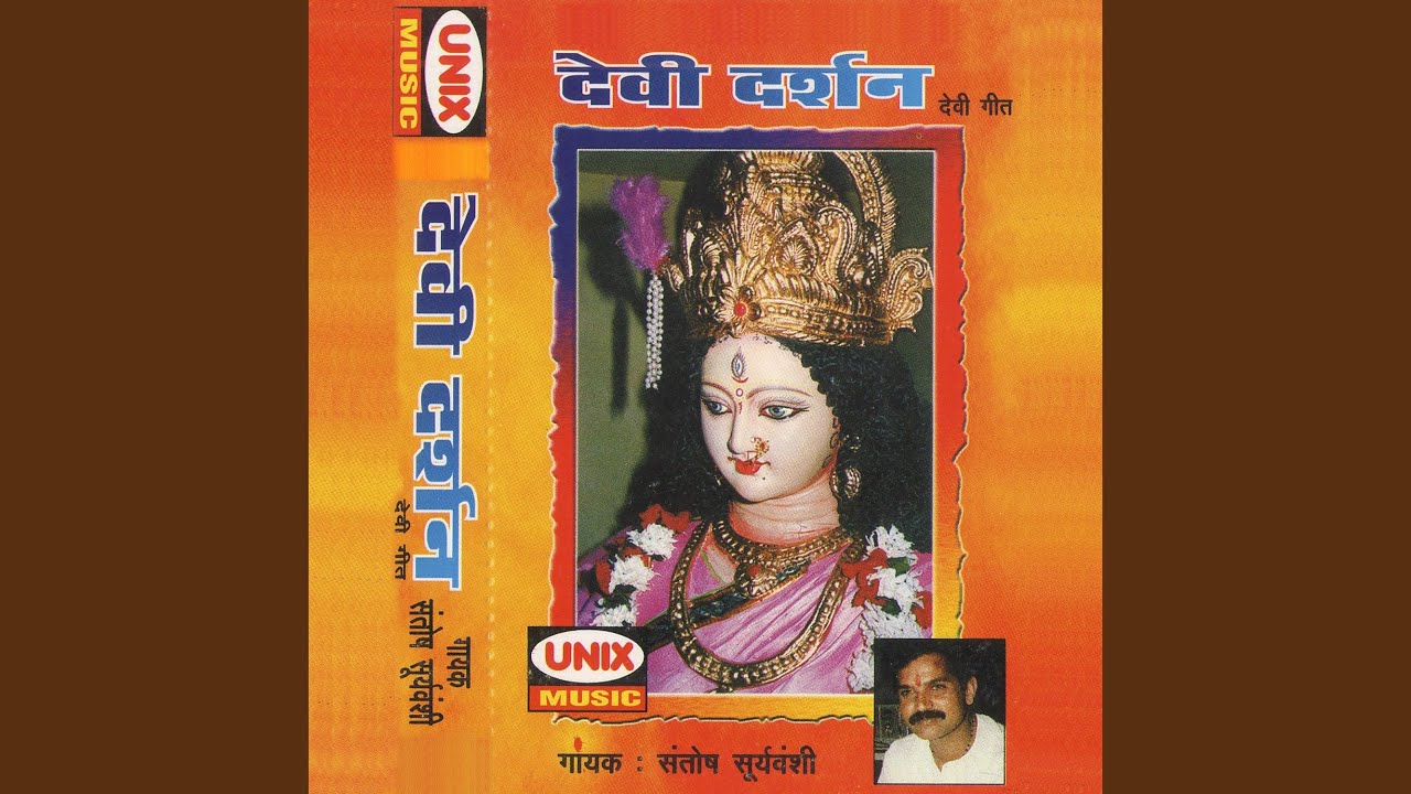Tum Aan Baso yahi Gow Suhaaga Ne sundari