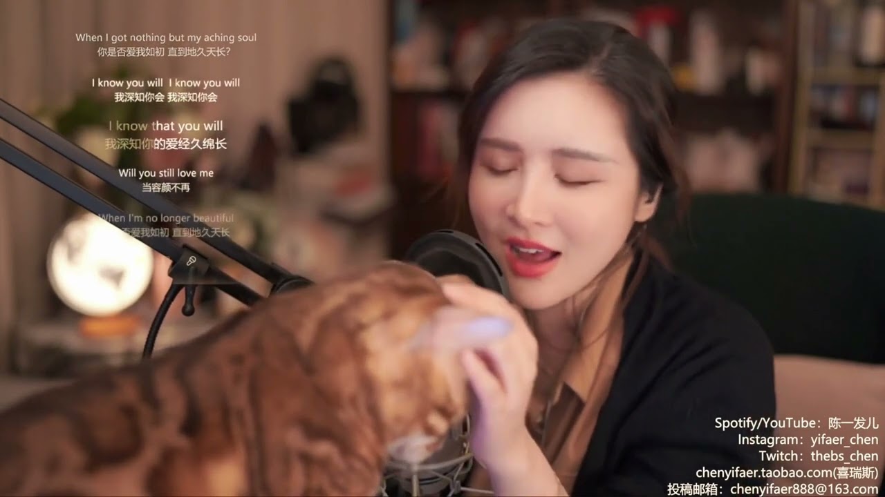 陳一發兒Chen Yi Fear[Young & Beautiful][Lana Del Rey][v2]