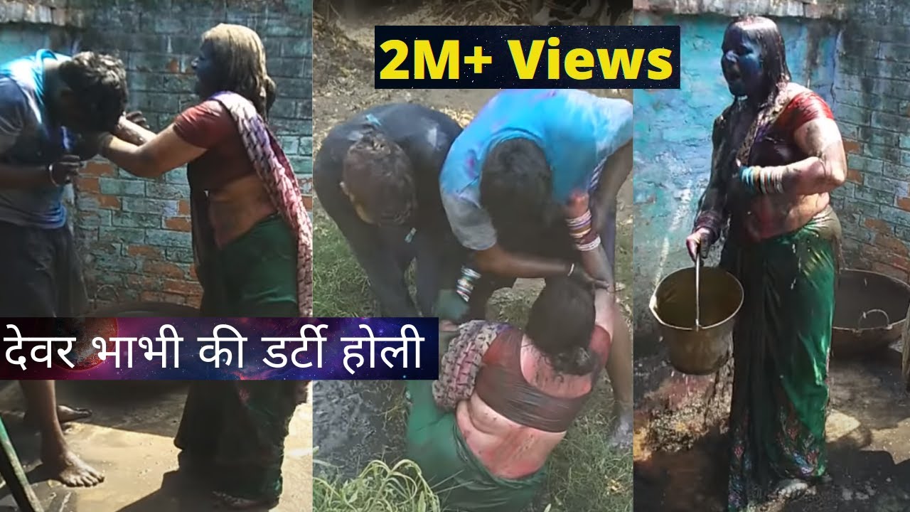 Desi Holi Bihar Chapra बिहार कीचड़ होली | Dirty Holi | Desi Holi Village | Village Holi | Bihar Holi