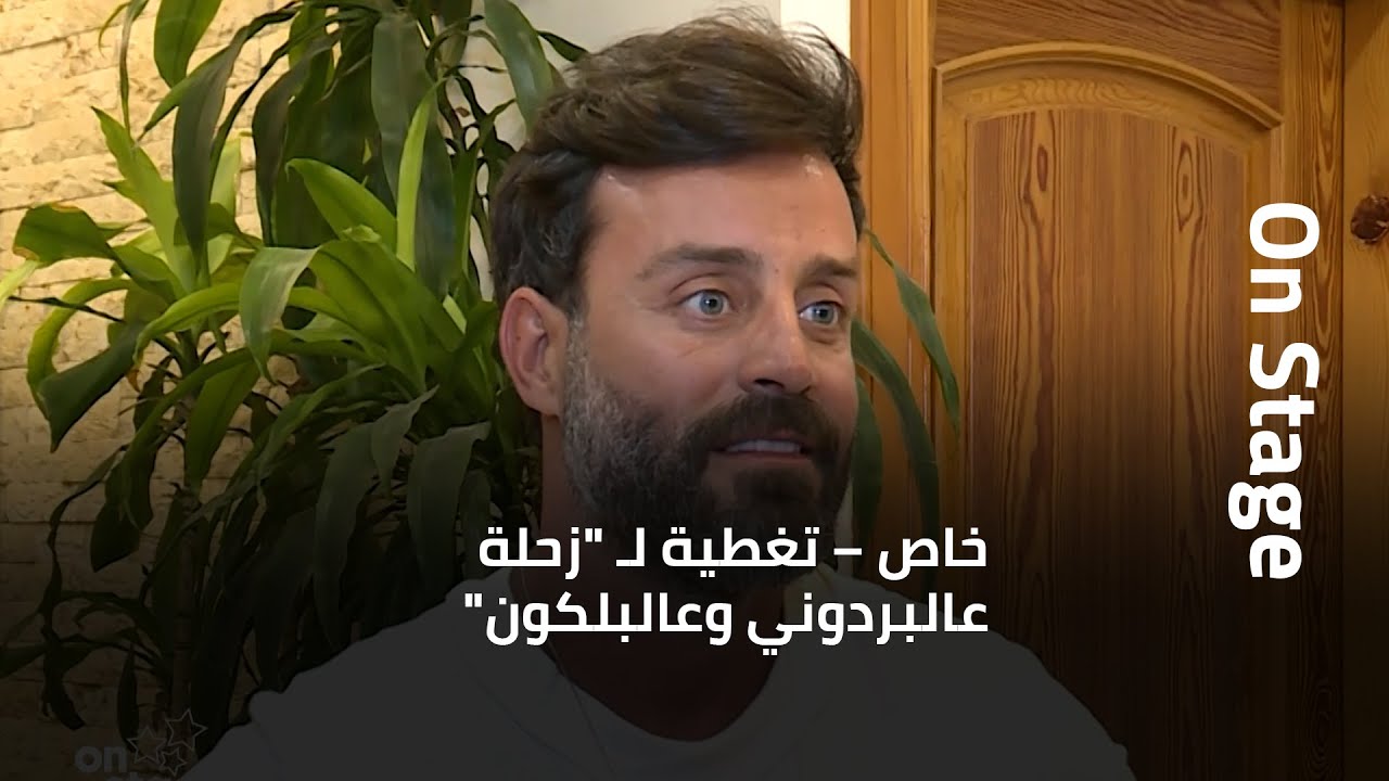 زحلة 