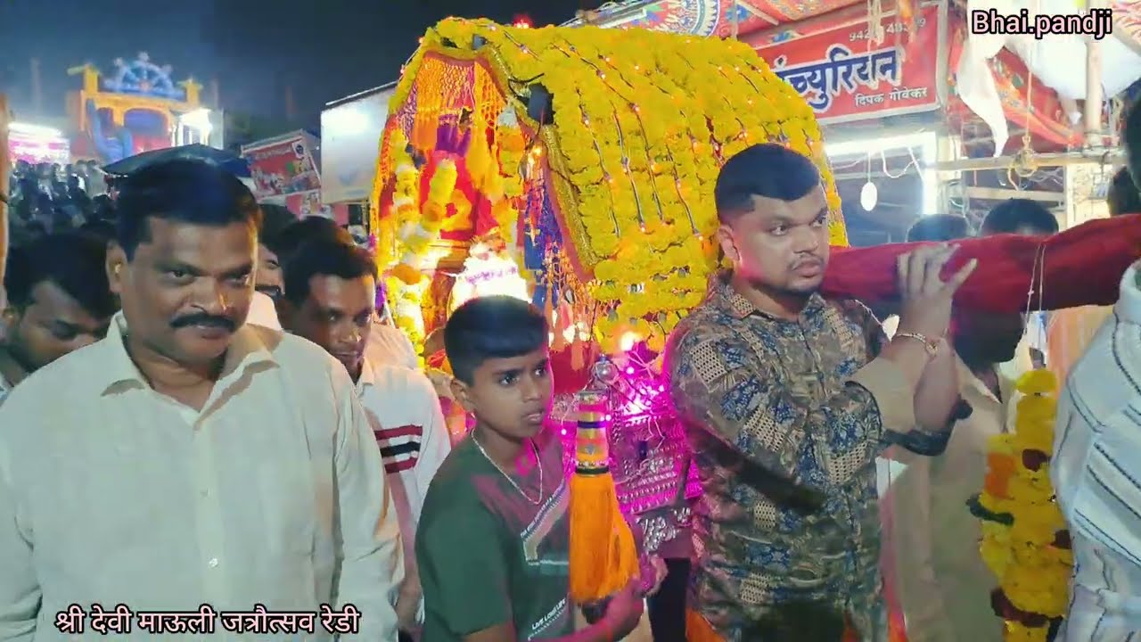 श्री देवी माऊली जत्रौत्सव रेडी 2025 part 04 #jatra #redi #kokan #utsav #mauli #kokantil पालखी 
