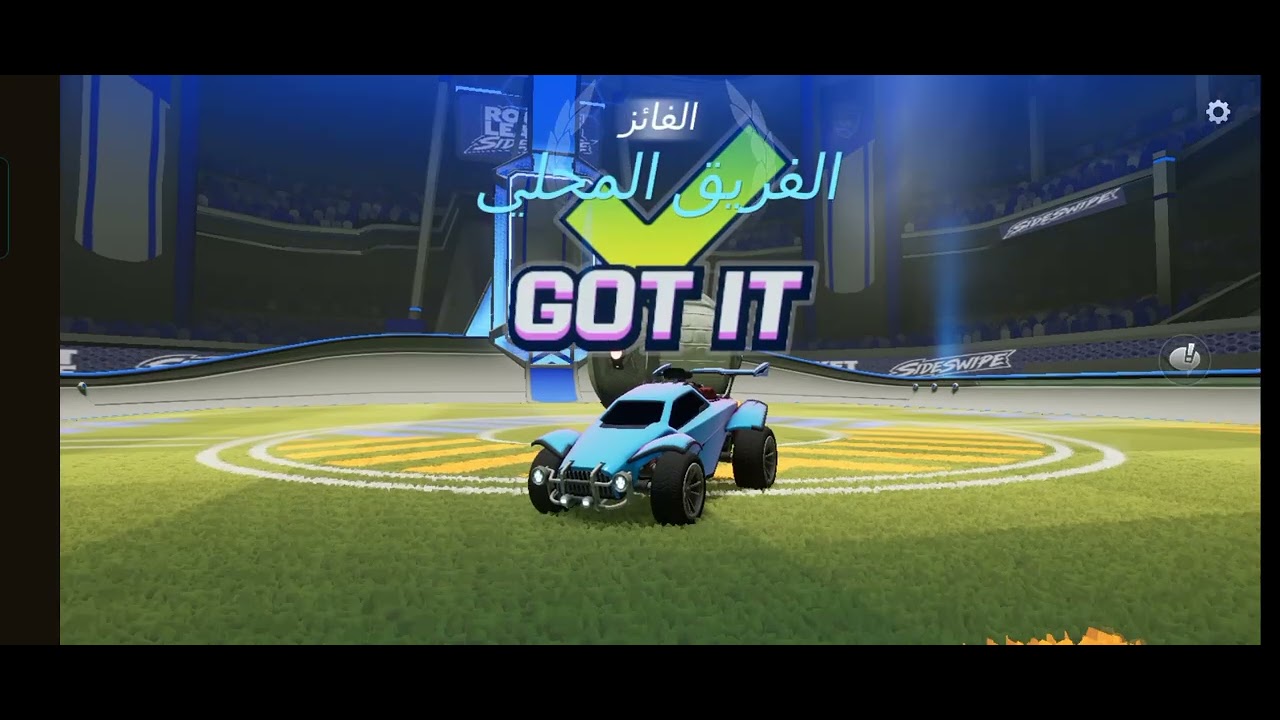 1v1 روكت ليق 