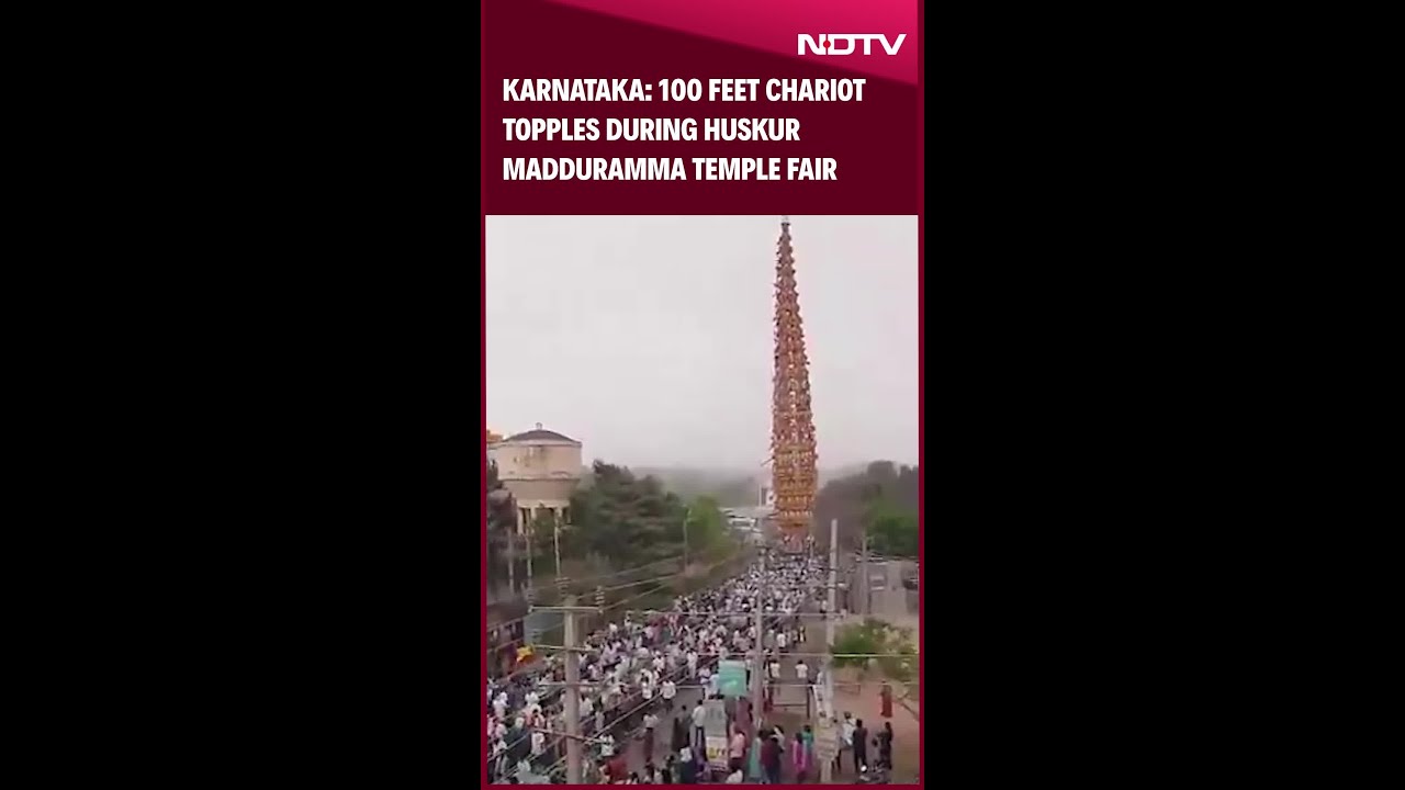 Karnataka News | 100 Feet Chariot Topples During Huskur Madduramma Devi Jatra Mahotsava