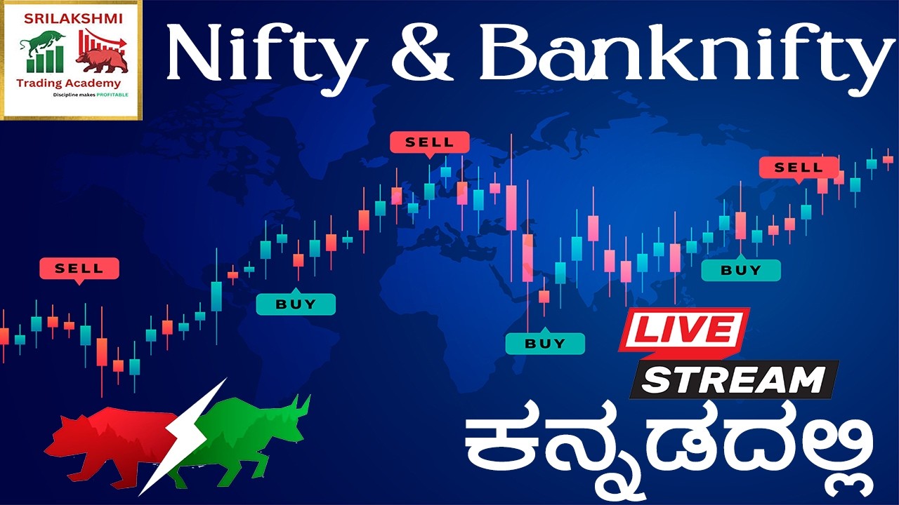 BankNifty | Nifty50 | Sensex LIVE Trading Today | Intraday Strategy & Live Market Analysis Kannada