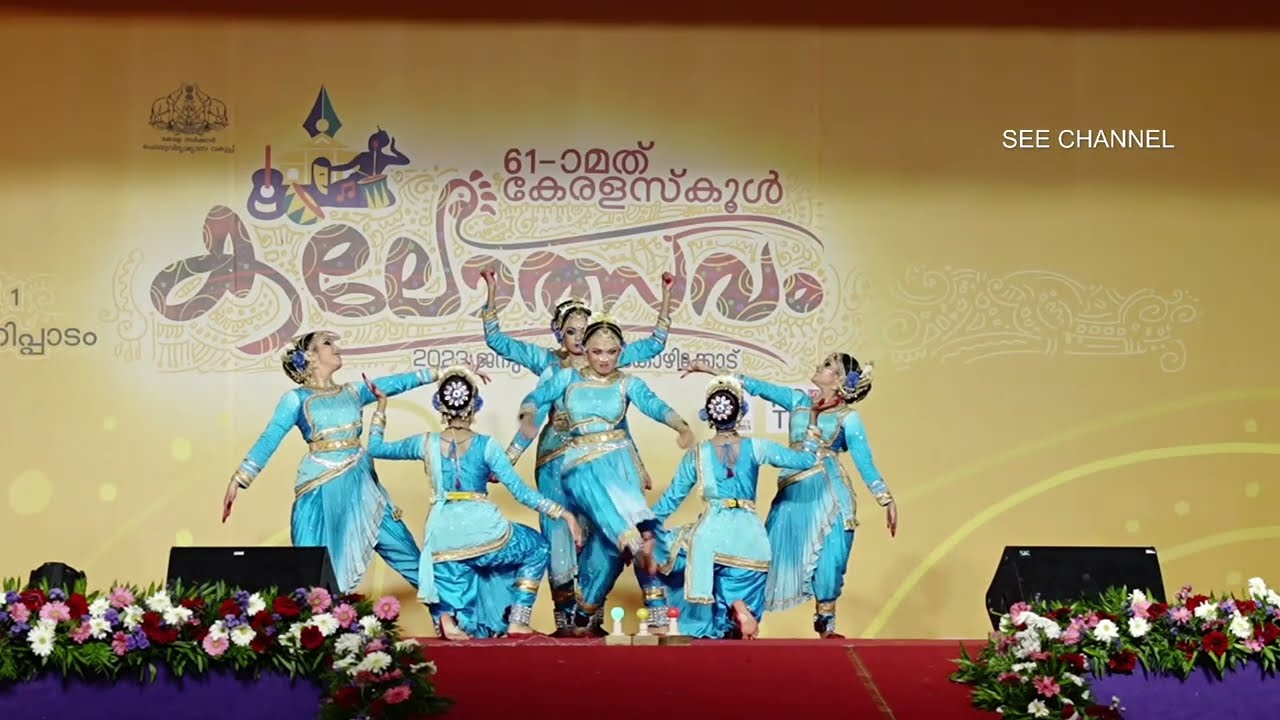 B S S  GURUKULAM   ALATHUR PALAKKAD. GROUP DANCE H S S, A GRADE: KERALA STATE SCHOOL KALOLSAVAM 2023