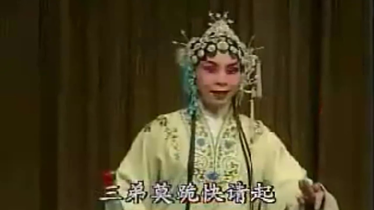 河南曲剧大全【包公赔情】马遂合 郑素珍