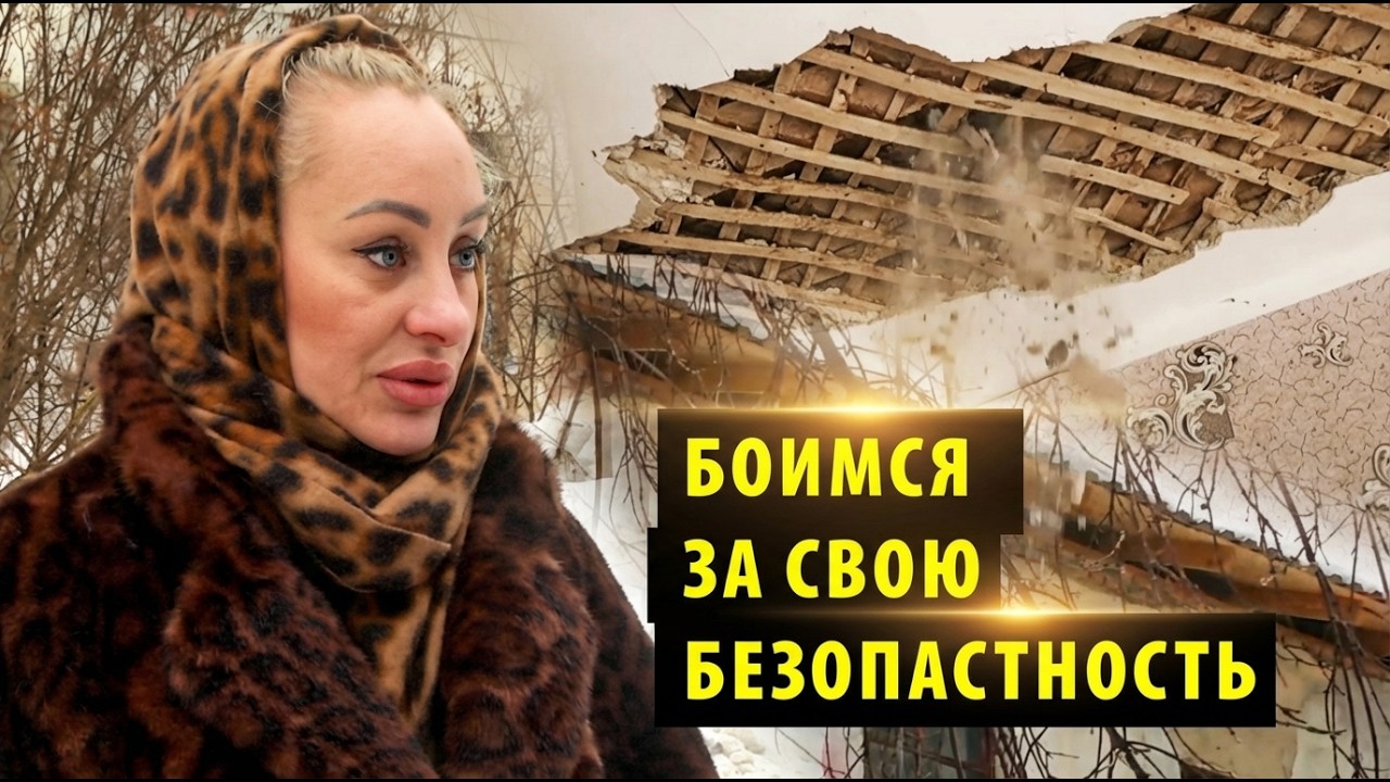 В новосибирской двухэтажке капремонт крыши привел к замене перекрытий