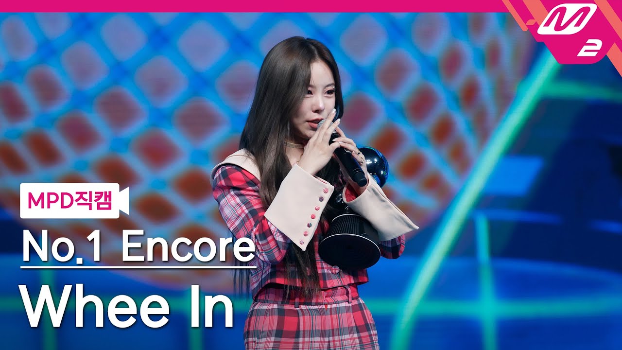 [MPD직캠] 휘인 1위 앵콜 직캠 4K '오묘해 (Make Me Happy') (Whee In FanCam No.1 Encore) | @MCOUNTDOWN_2022.1.27