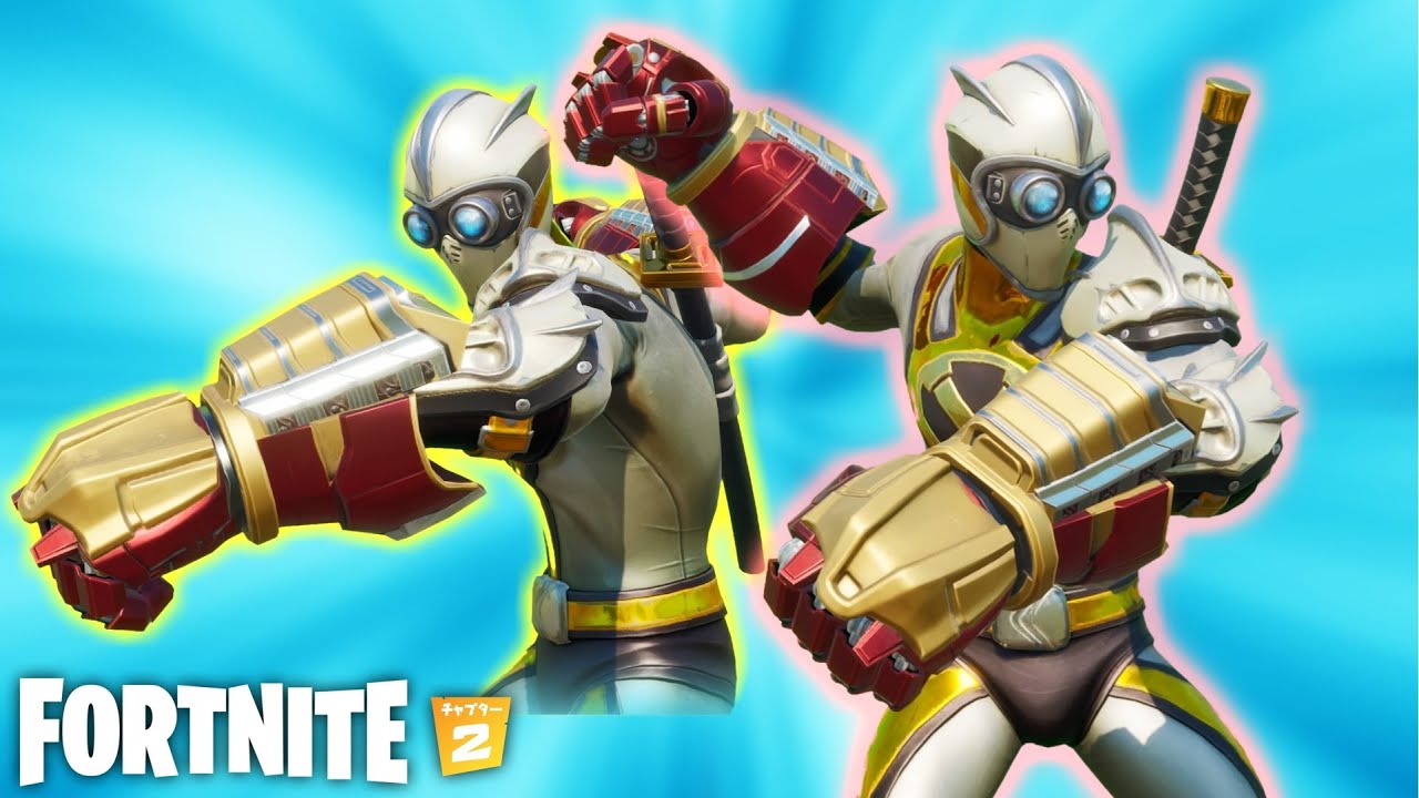 拳かっこEEEEE！【Fortnite】