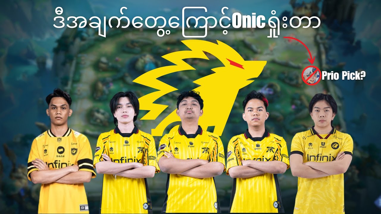 ဒီHeroကိုIgnoredထားလို့Onicရှုံးတာ|OnicကိုKelraရောက်လာပြီးဘာတွေဆက်ဖြစ်သွားမှာလည်း?