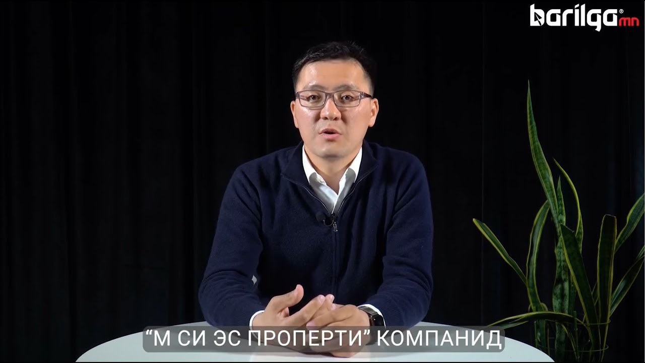 Барилга.мн Миний ажлын хэрэгсэл 2024 06 17