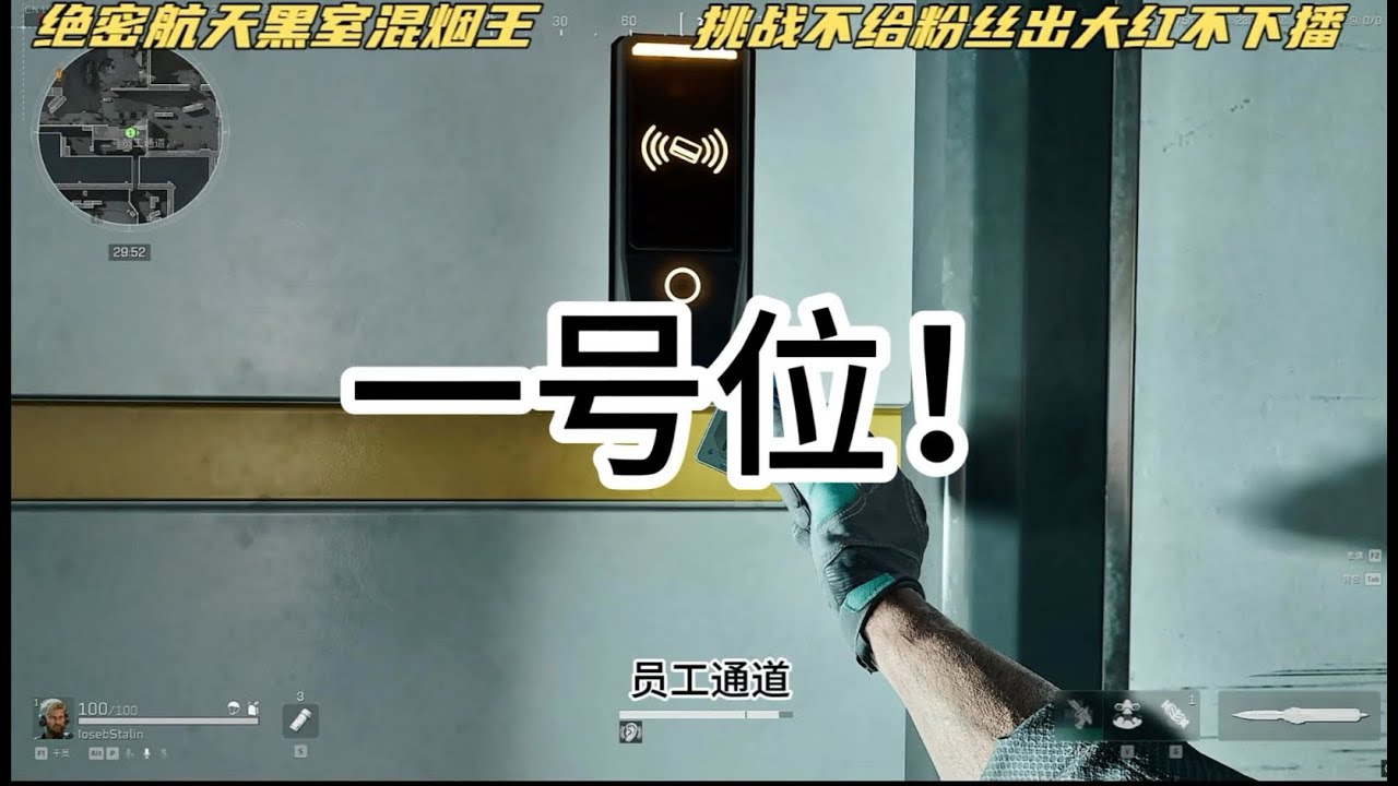 给我13分钟让你爱上绝密航天跑刀64！#三角洲行动