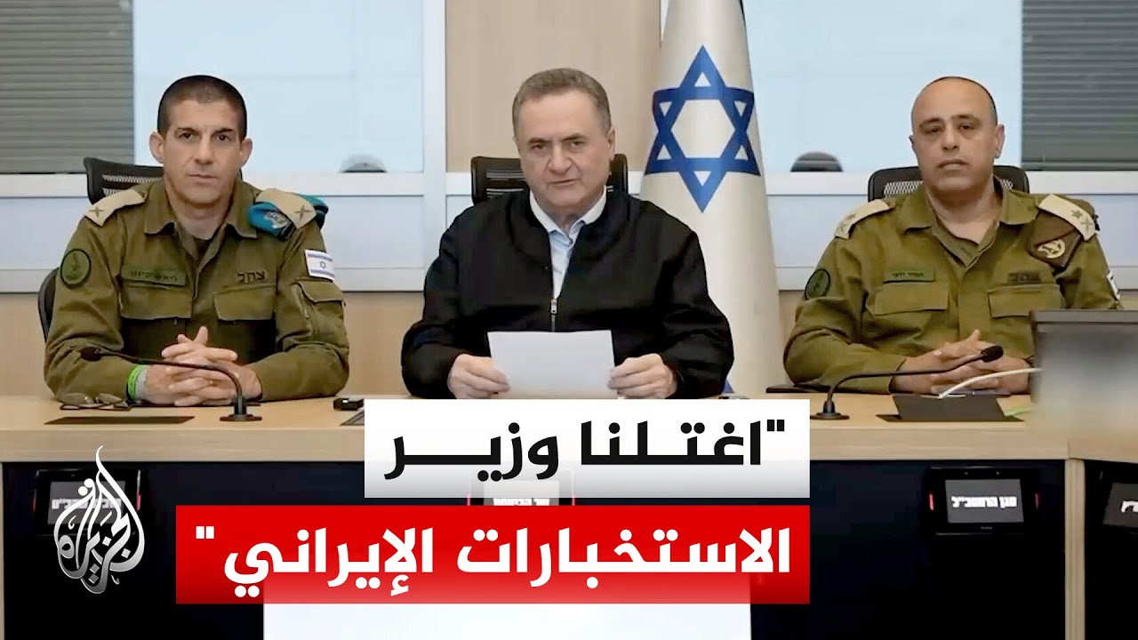 وزير الدفاع الإسرائيلي: كل مسؤول في إيران مستهدف ولا أحد منهم يتمتع بحصانة