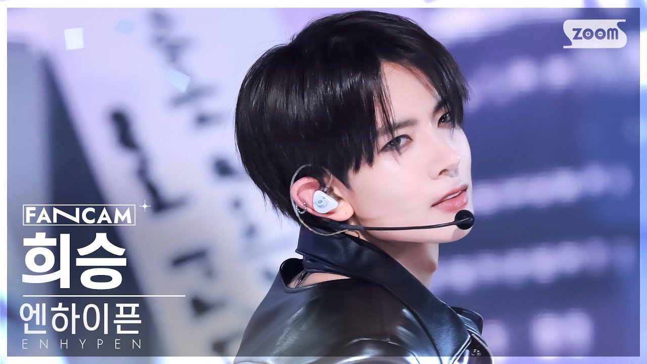 [안방1열 직캠4K] 엔하이픈 희승 'No Doubt' (ENHYPEN HEESEUNG FanCam)│@SBS Inkigayo 241117