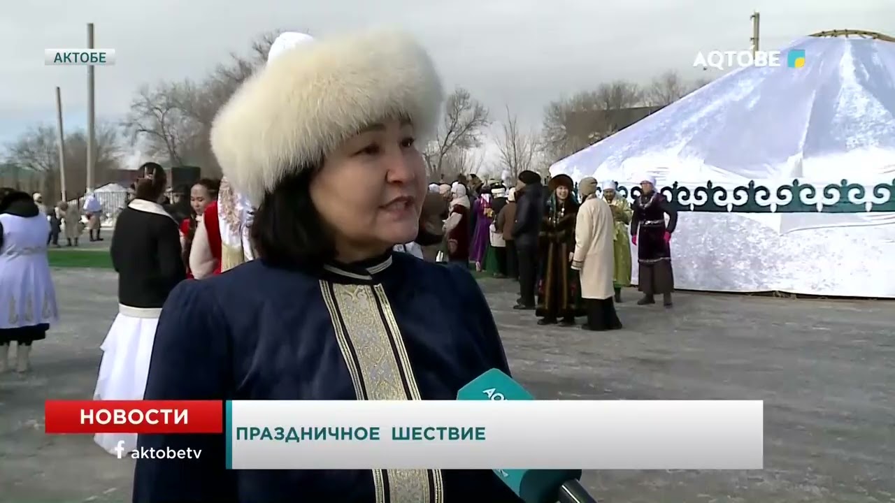 Праздничное шествие
