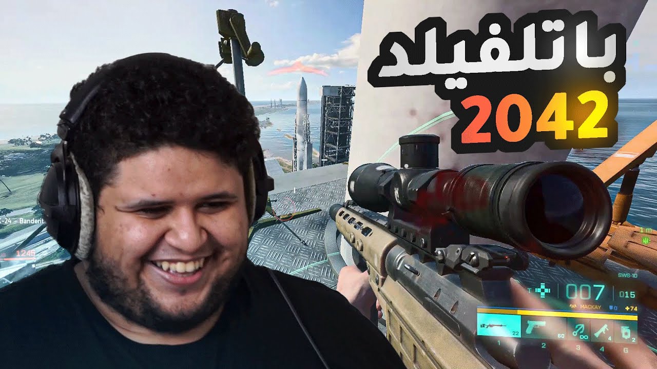 اكشنها في باتل فيلد 2042 (+16)