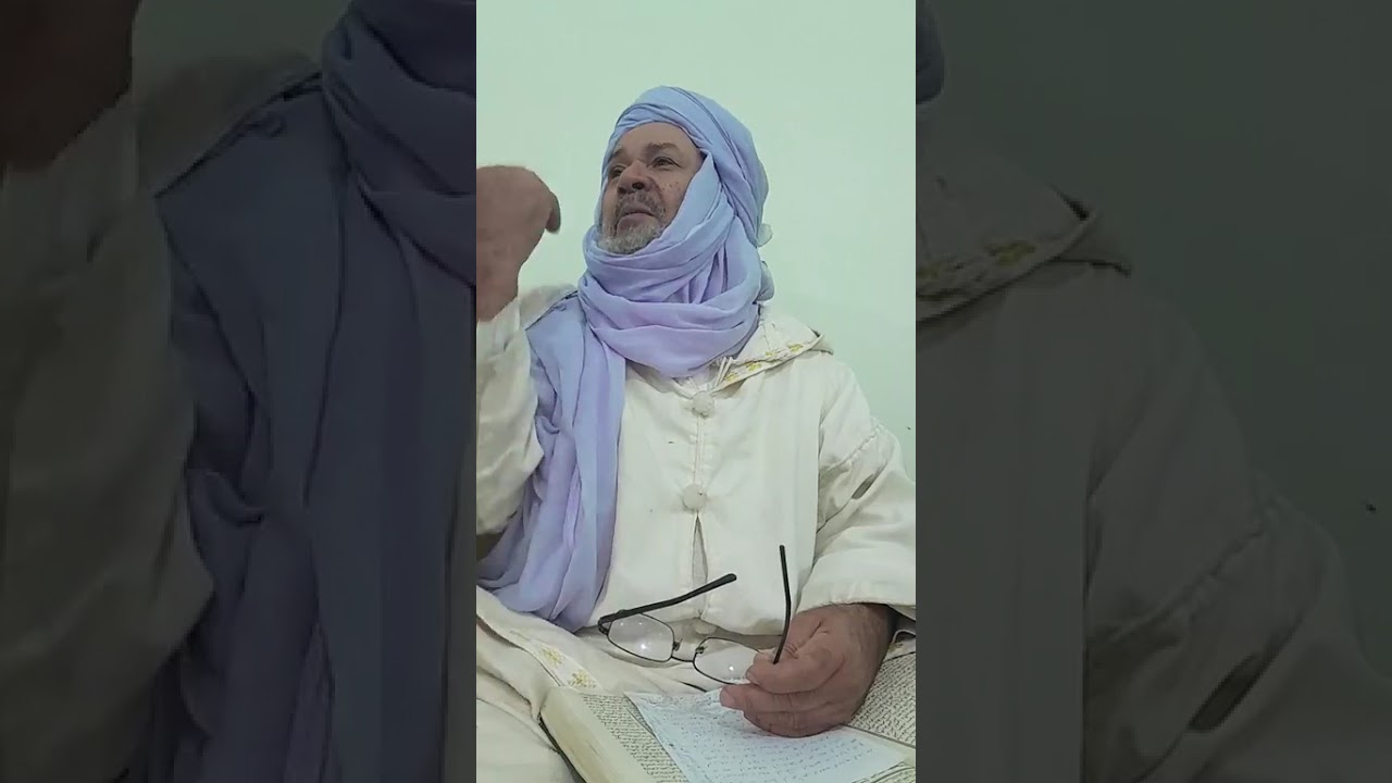#شرح_شفاء_القاضي_عياض_للشبخ_عمران_بلحاج #الجزء_2_القسم_4_الفصل_1_الحلقة_2