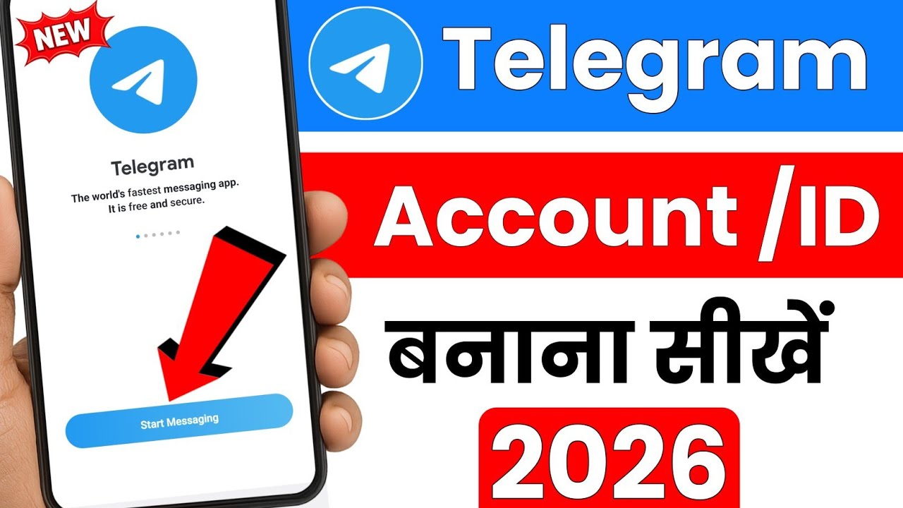 Telegram ki id kaise banaye | Telegram per id kaise banaye | Telegram account kaise banaye 